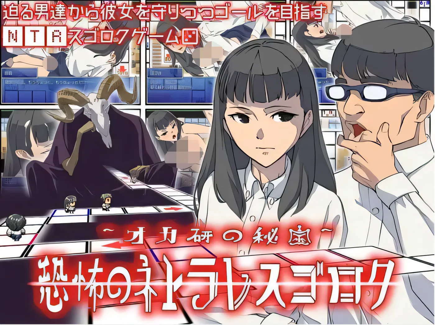 冈研的秘宝，恐怖的网络无脸怪 Ver1.04 云翻汉化版 [新作/150.1M]