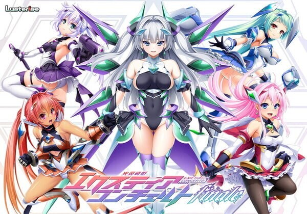 新作[探索ADV/异种X/凌辱] 光翼战姬～ExS-TiA协奏曲１～ 光翼戦姫エクスティアコンチェルト1 官方中文版+全CG存档 [2.0G]