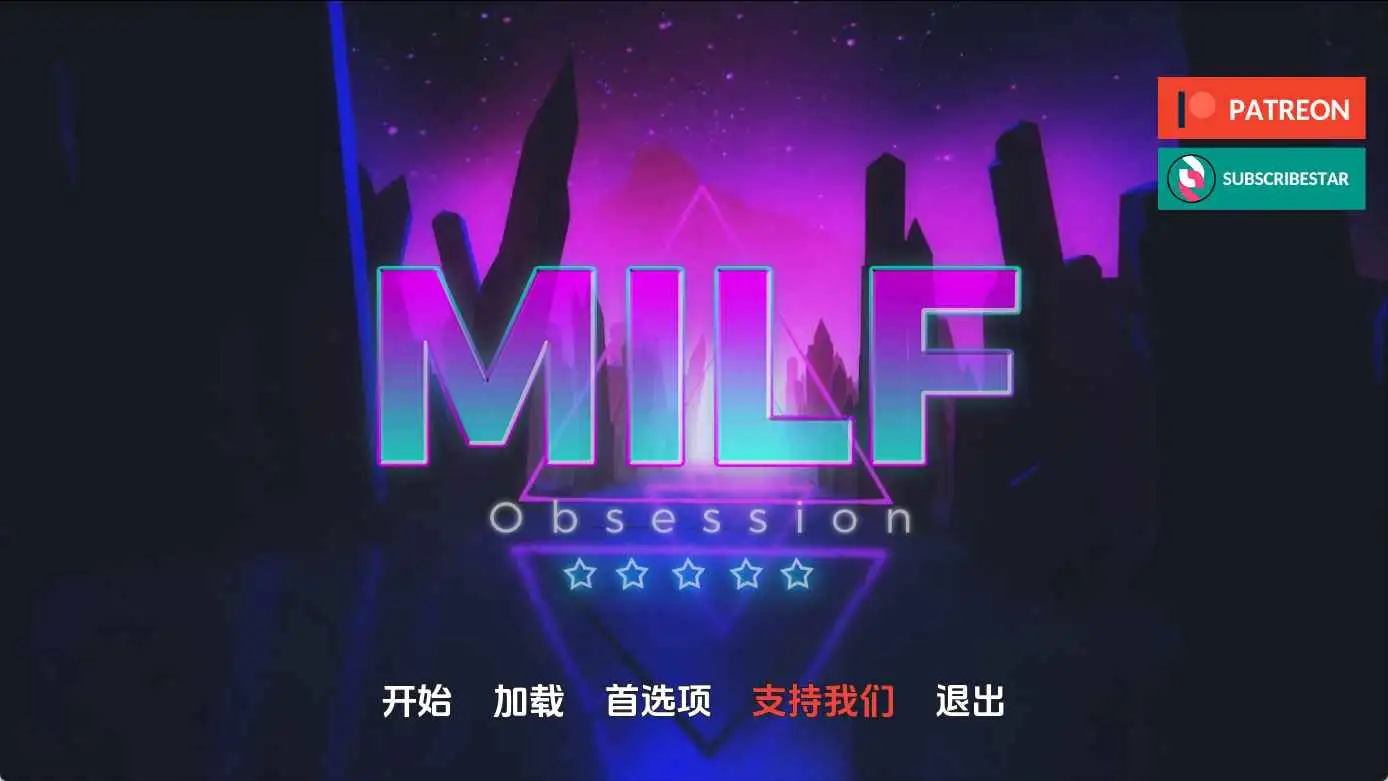 【欧美/SLG/动态/更新】熟女痴迷v0.2.1 AI汉化版【PC+安卓/7.65G】