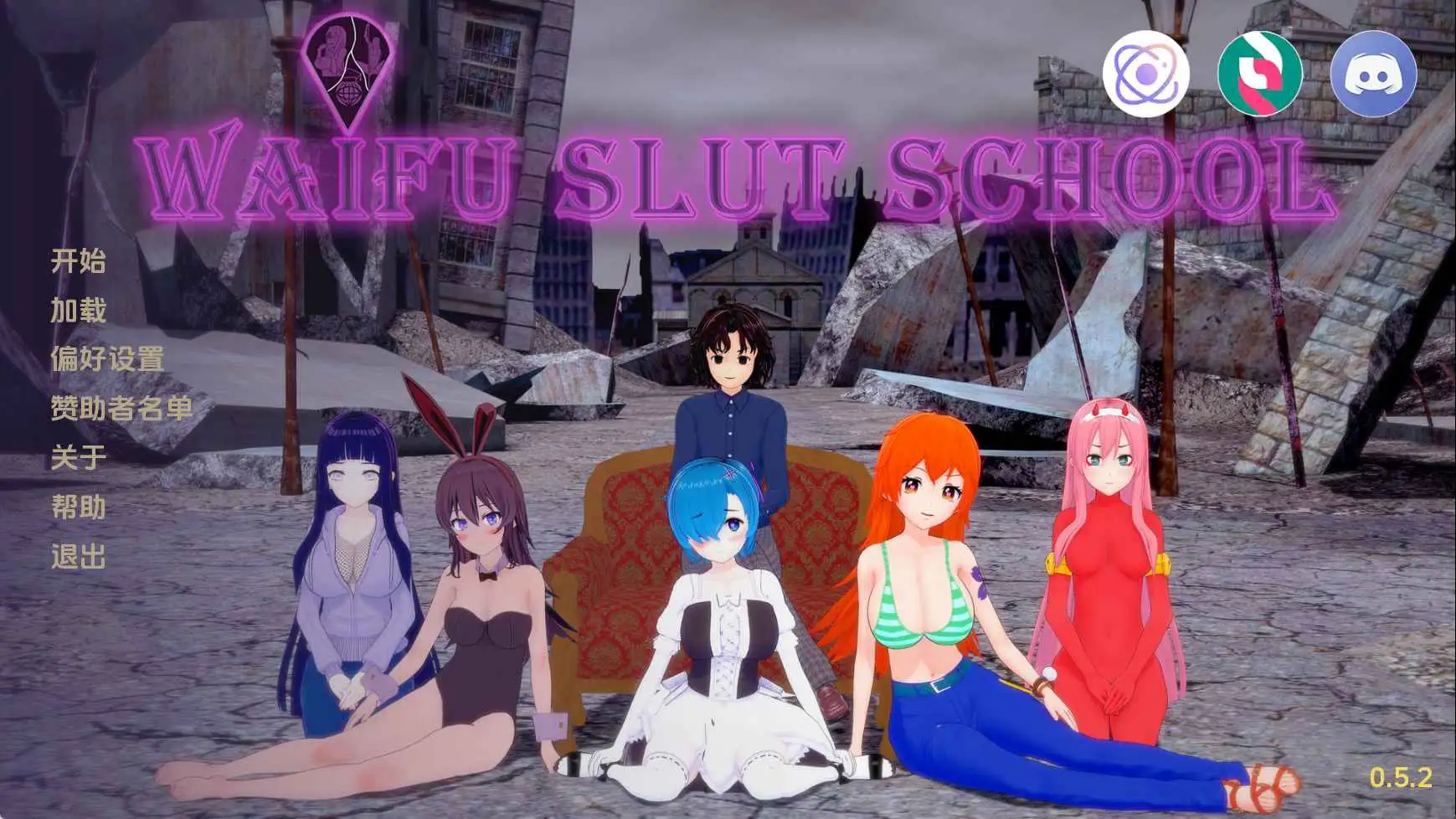 【同人/SLG/动态/更新】荡妇老婆学校v0.52 AI汉化版【PC+安卓/7.31G】