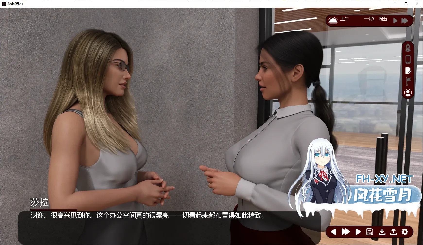 [SLG/汉化/动态/3D/更新]欲望的低语/Whispers of Desire/Whispers of Desire[Ver0.7][PC+安卓/6.7G]