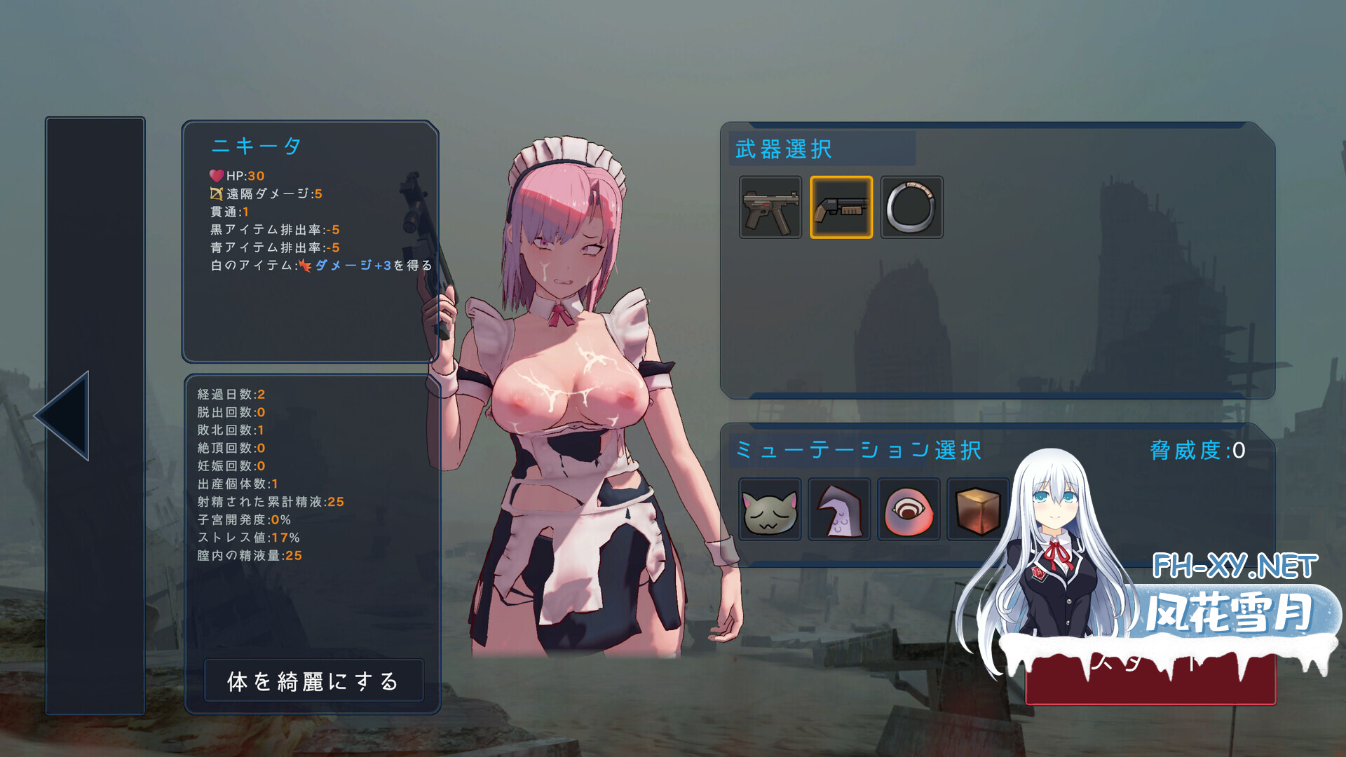 [日系SLG汉化]动态 最后的抵抗～监狱解放者～ LAST STAND Apocalypse V1.0.7[1.80G]