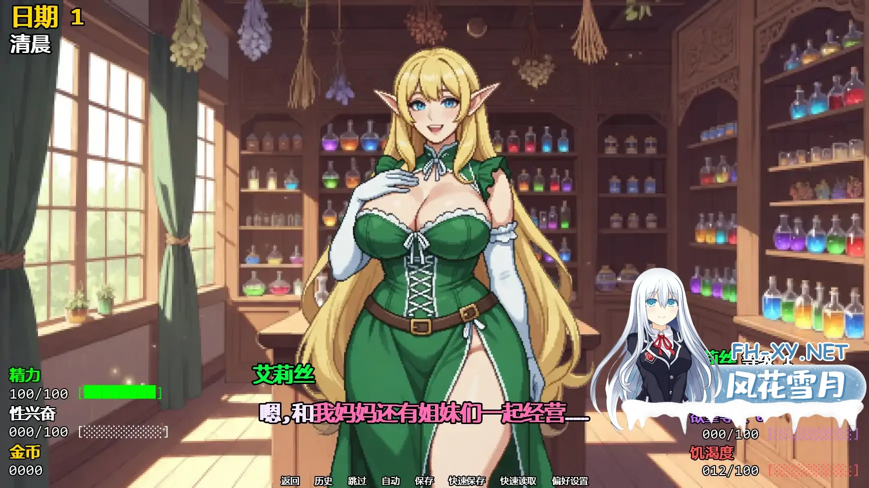 [SLG/AI汉化/沙盒/AI作画/精灵/巨乳]精灵少女夺冠记/Take the Crown[Ver0.3][PC+安卓/3G]