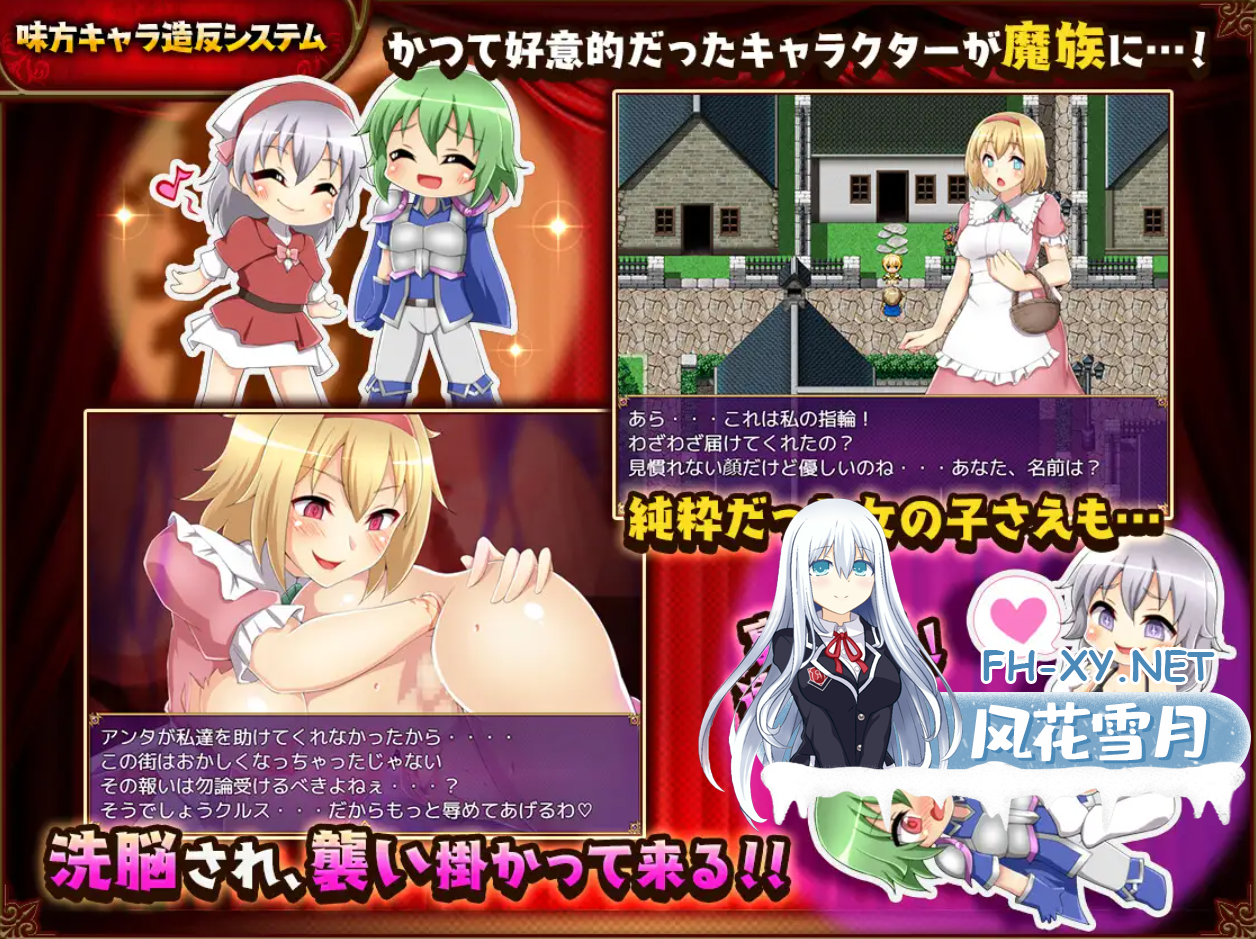 [日系RPGAI汉化]坏结局战士 坏结局管家 V1.08b[PC+安卓4.1G]