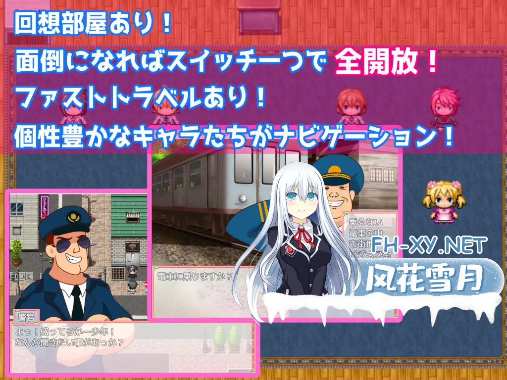[日系RPG汉化]魔法少女阿杏 B7914025+全回想[350M]